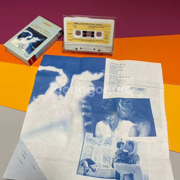 [중고음반/TAPE] 사랑과 영혼 OST 카세트테이프--5