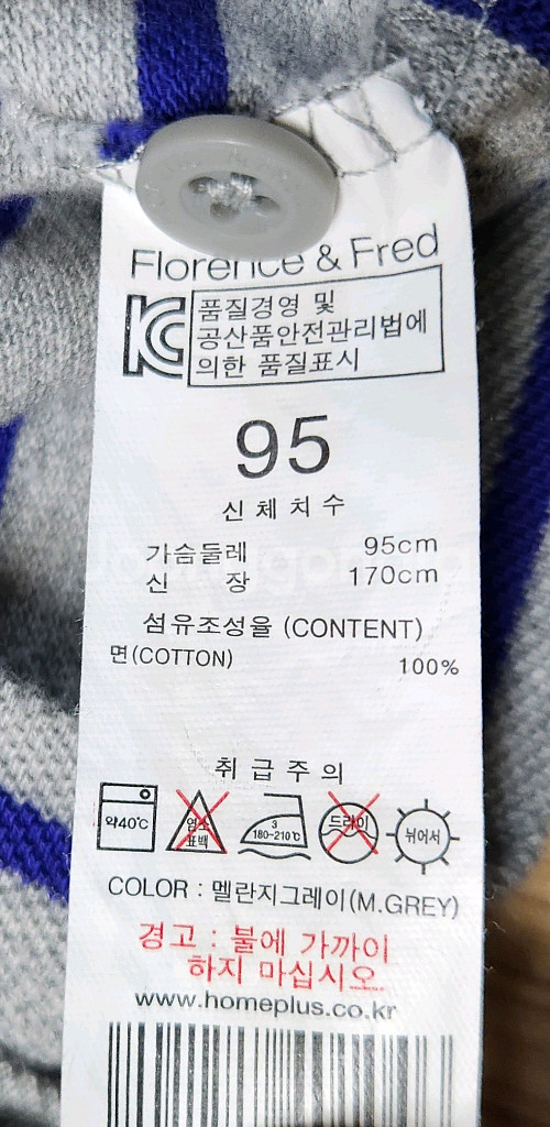 플로렌스앤프레드 반팔티셔츠, 카라티셔츠, pk티셔츠--5