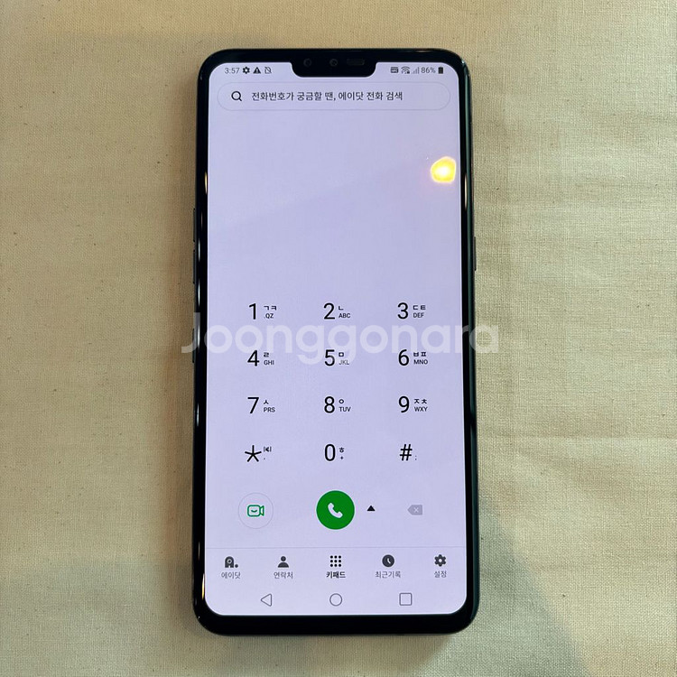 LG V50 128 블랙 6377--2