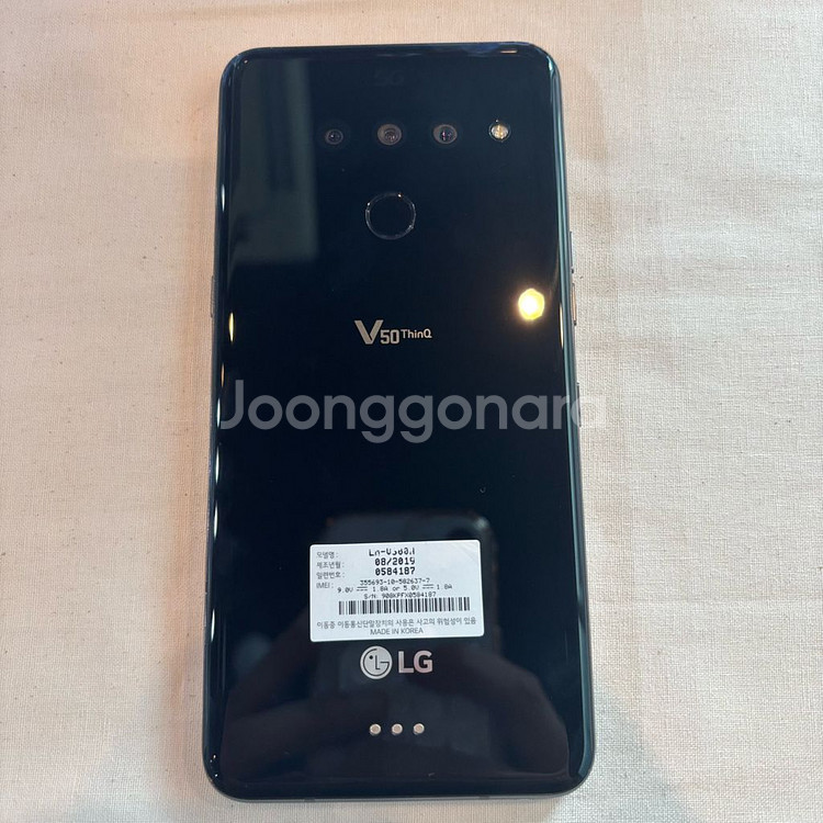 LG V50 128 블랙 6377--0