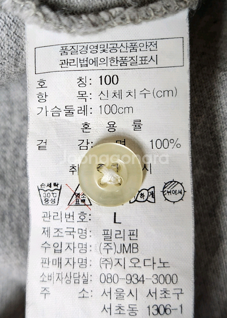 지오다노 반팔티셔츠, 카라티셔츠, pk티셔츠--4