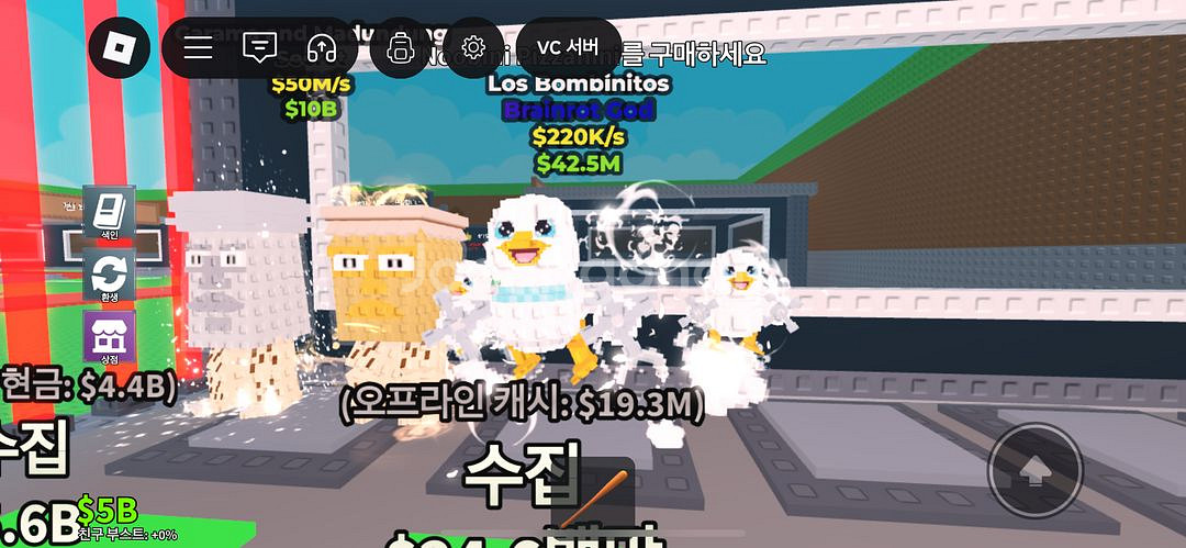 로스 봄봄비니 팔아요--0