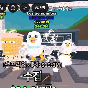 로스 봄봄비니 팔아요