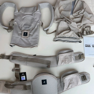 포그내아기띠 올인원