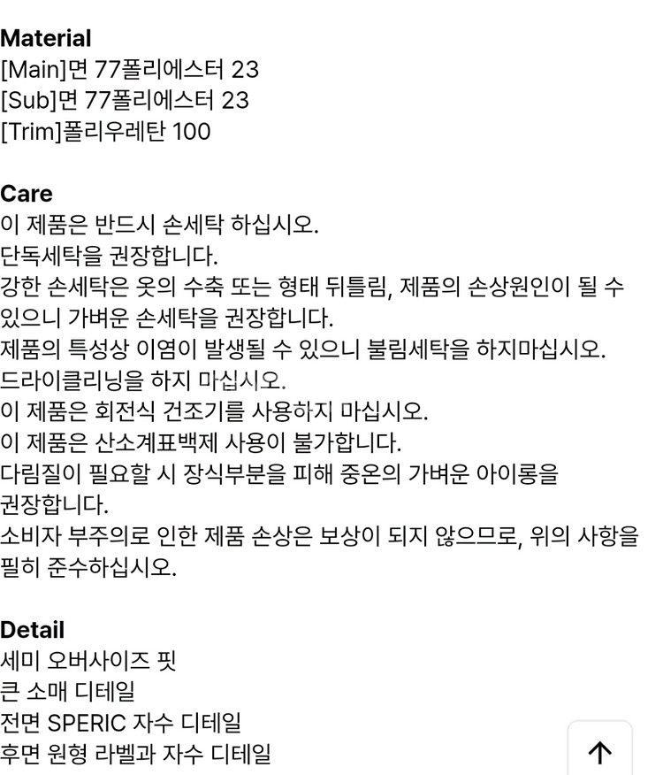 아더에러 후드 티셔츠 A1 새상품 Aglan hoodi--6