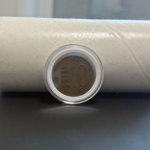 1978년 10원 동전 이미지