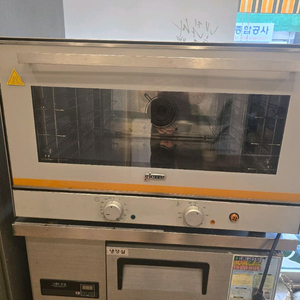 지에라오븐