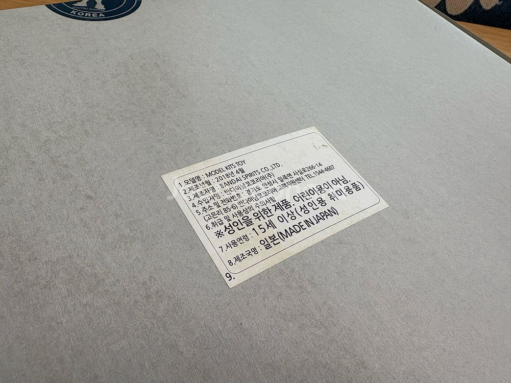 HG 그레이트 마징가 프라모델 판매합니다--2