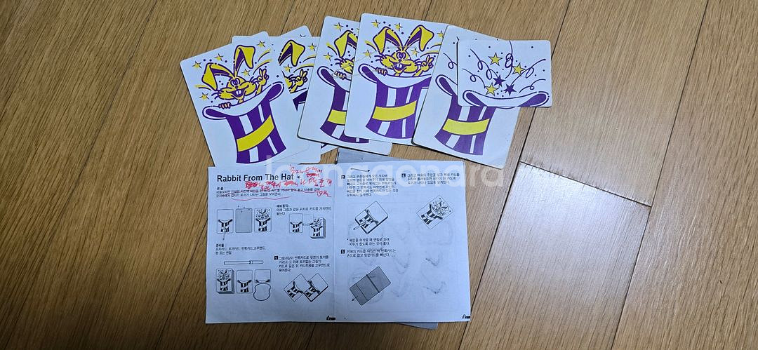 마술도구 & 트럼프카드2개--1