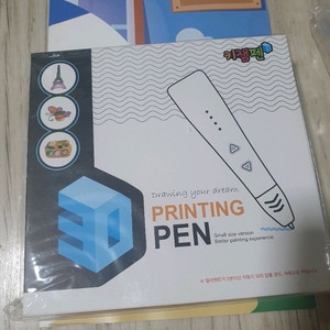키젬펜 3D팬