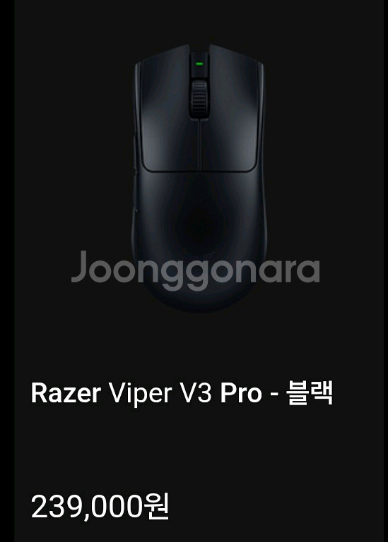 헌츠맨 v3 pro(풀배열)+ 바이퍼 v3 pro--4