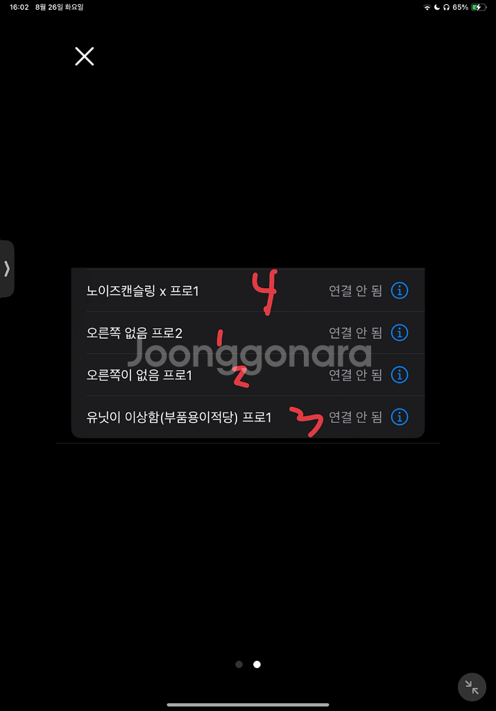 에어팟 프로1,2 일곽,개별 판매합니다--1