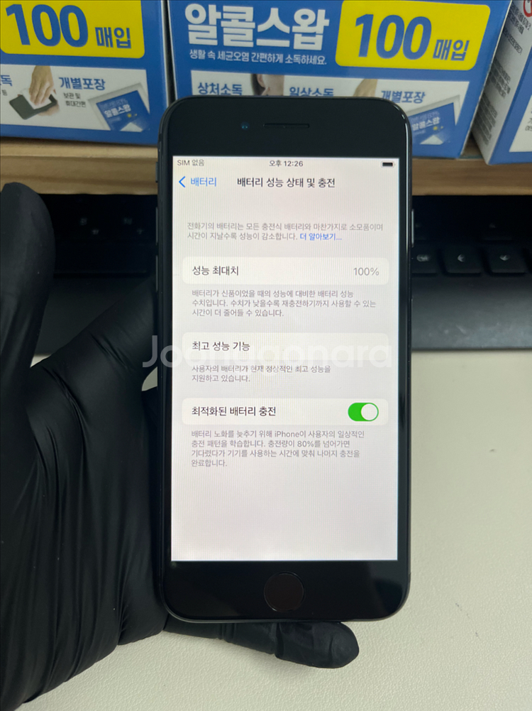 아이폰8 64G 그레이 SSS급!--6