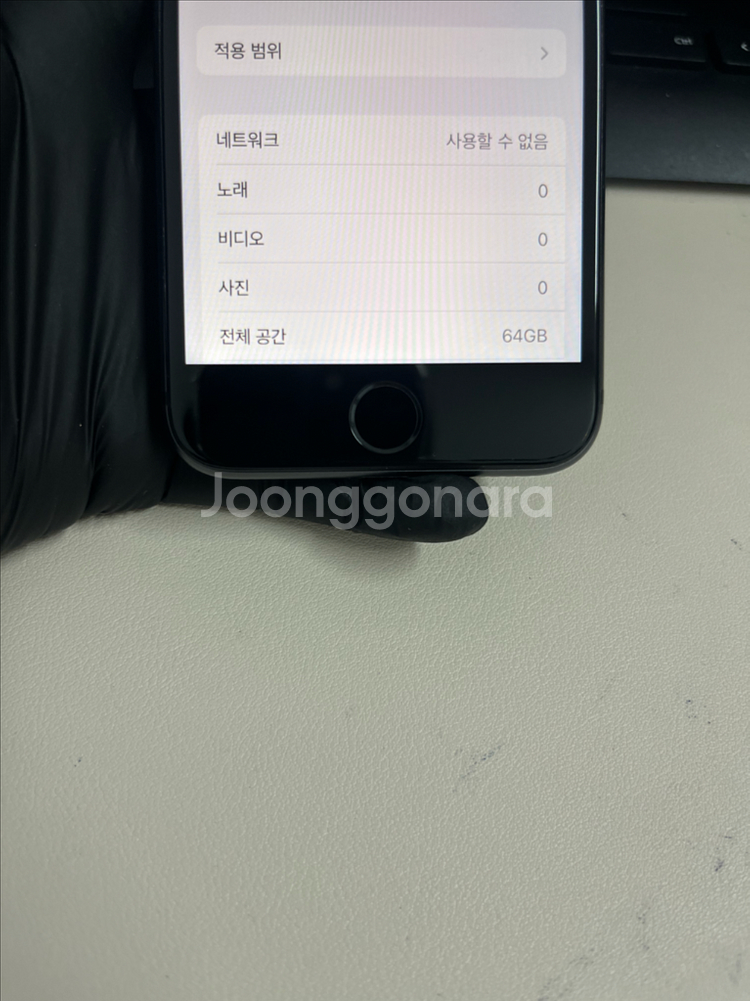 아이폰8 64G 그레이 SSS급!--8
