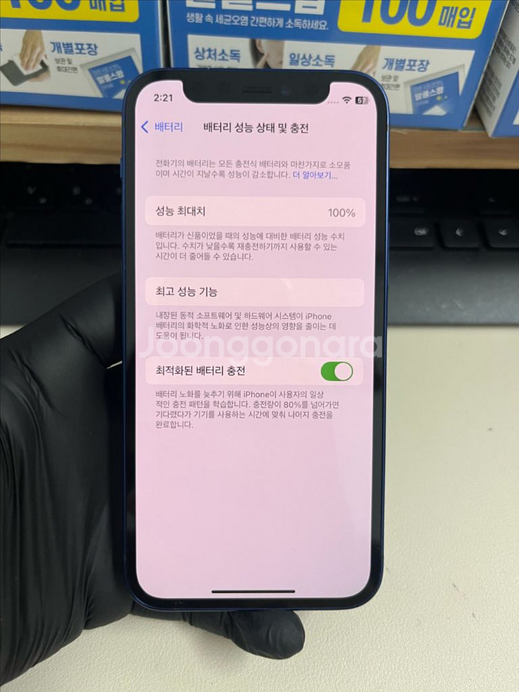 아이폰12미니 128G 블루 SSS급!--6