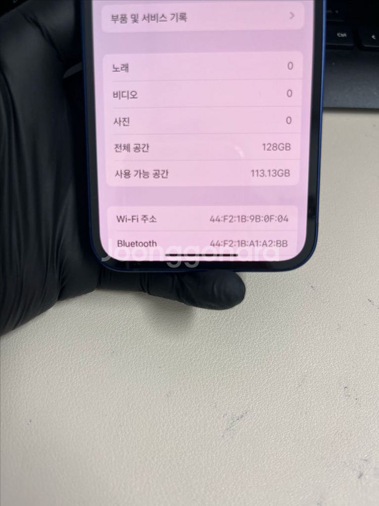 아이폰12미니 128G 블루 SSS급!--8