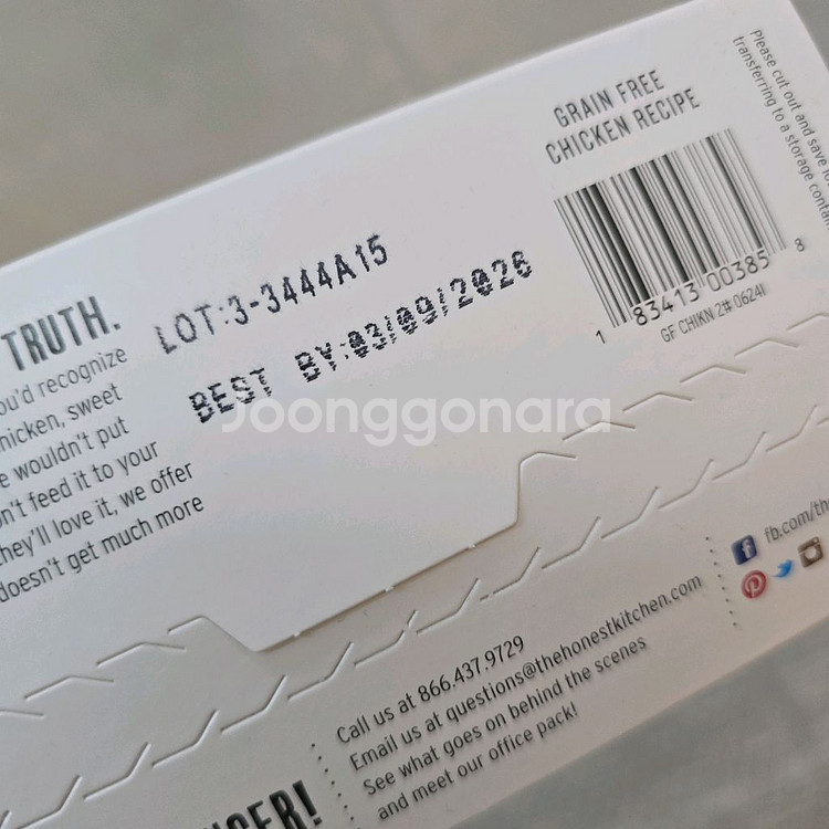 디어니스트키친 치킨 2LBS--1