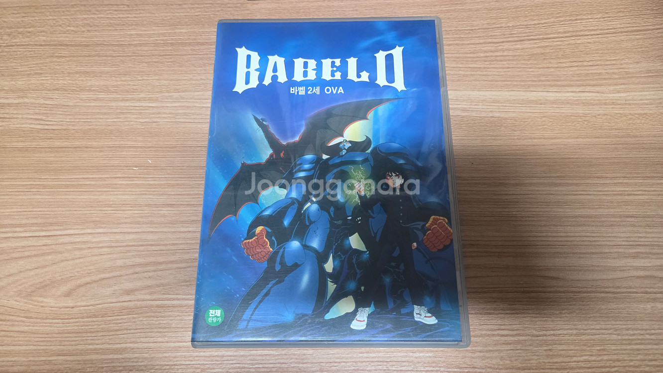 바벨 2세 OVA 극장판 만화 DVD--0