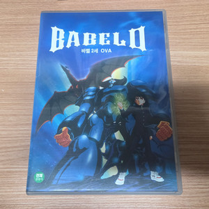 바벨 2세 OVA 극장판 만화 DVD