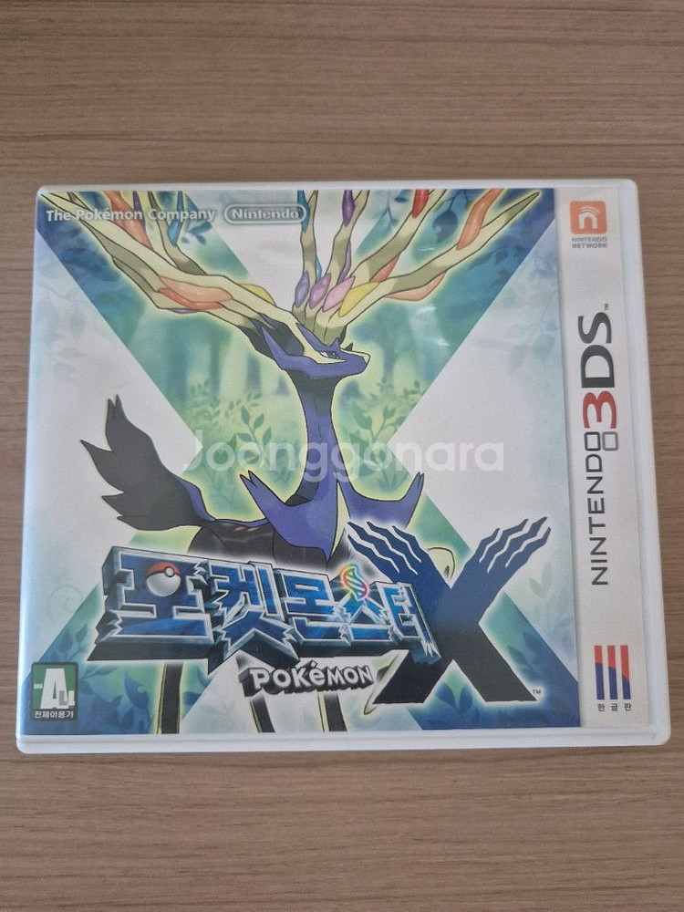 닌텐도 3DS 포켓몬 X--0