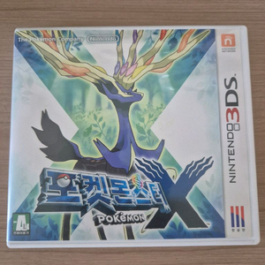 닌텐도 3DS 포켓몬 X
