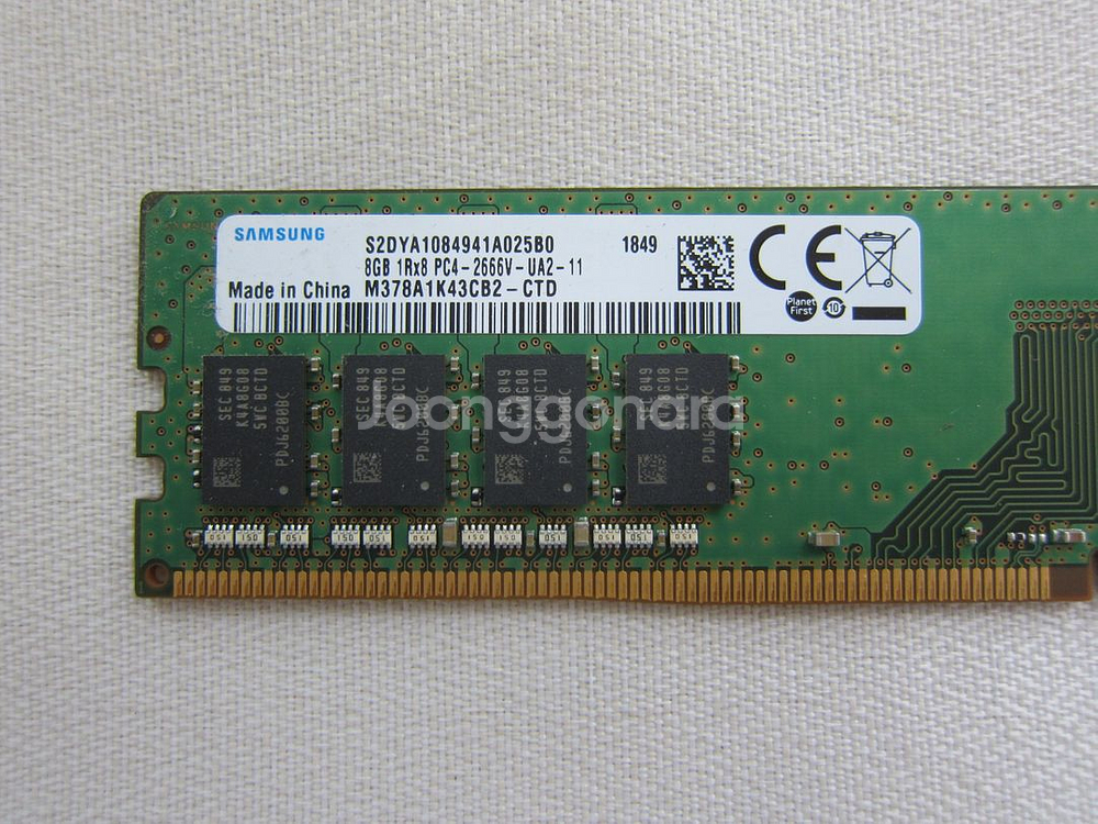 삼성전자 DDR4-2666 8G (PC4-21300)--1