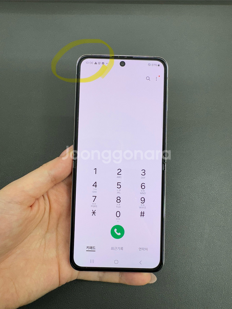 077244 갤럭시Z플립5 라벤더 256G 무잔상--5