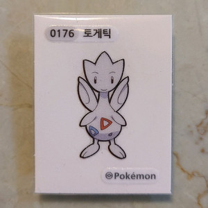 포켓몬 토게틱 띠부씰 다른 띠부씰로 교환해요
