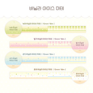 [마테띵] 쪼꼬지