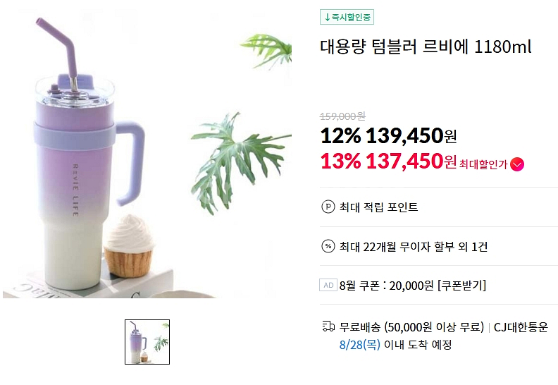 르비에 텀블러(대용량 1180ml)--1