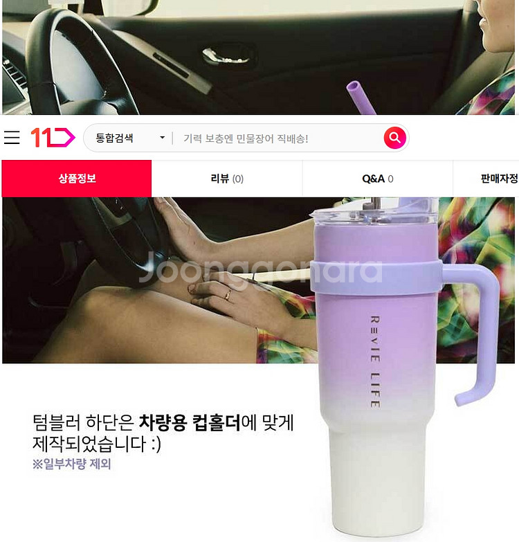 르비에 텀블러(대용량 1180ml)--2