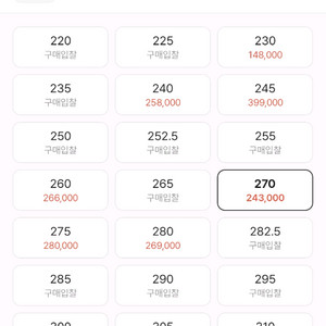 아식스 젤 1130 크림 아이언 클래드 색상 판매합니