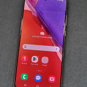 갤럭시노트20 5G 256GB 미스틱브론즈