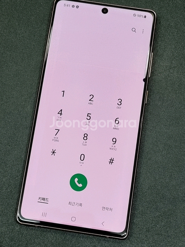 갤럭시노트20 5G 256GB 미스틱브론즈--3