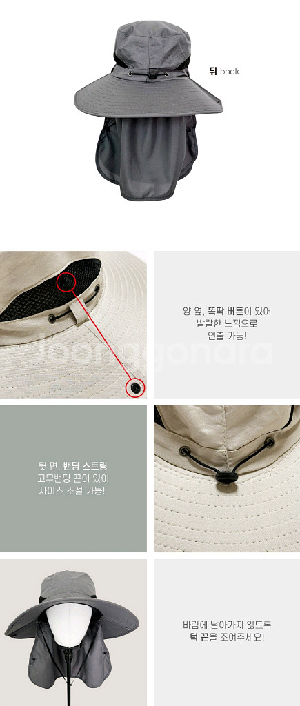 360도 자외선 차단모자 등산모자/ PUQ192--8