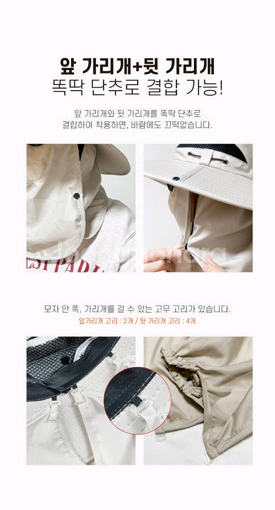 360도 자외선 차단모자 등산모자/ PUQ192--4