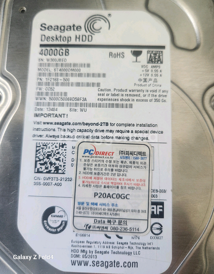 Segate 4TB 2개, 총 8 TB--0