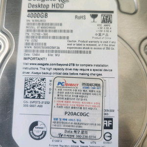 Segate 4TB 2개, 총 8 TB