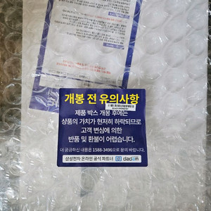 갤럭시탭S10+ 256GB wifi 미개봉 새상품