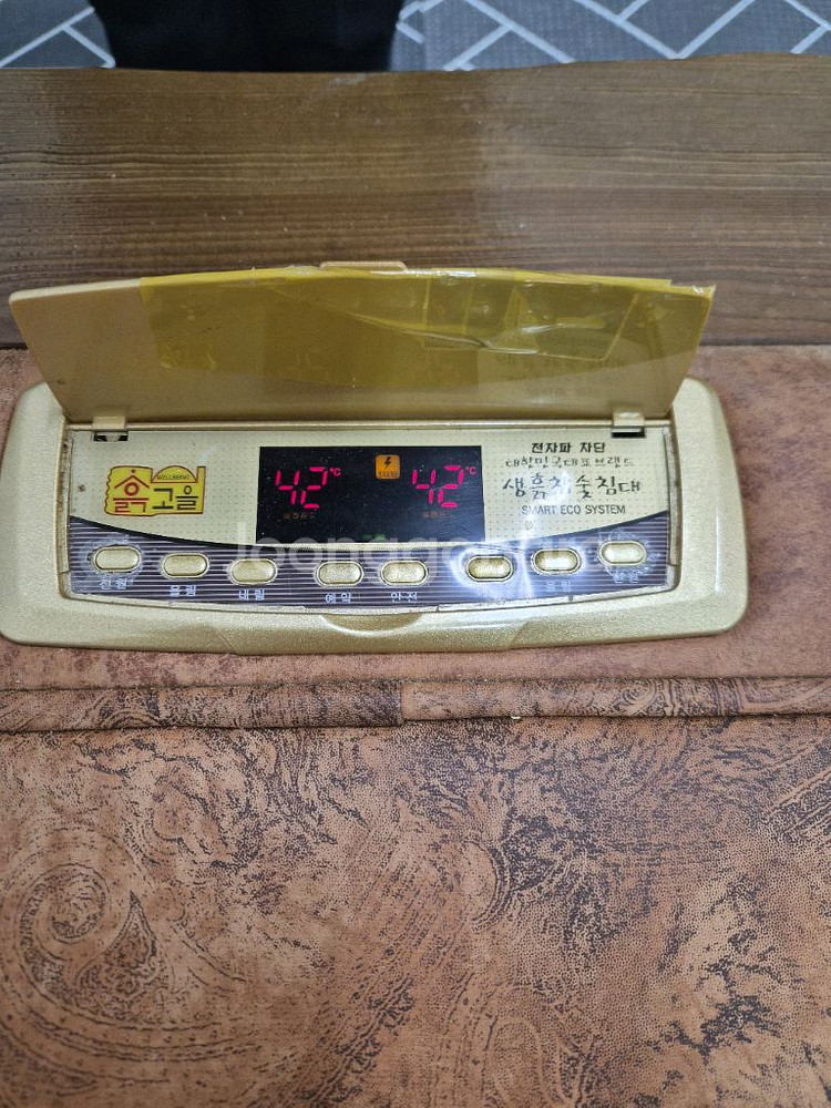 흙고을 생흙참숯침대 판매합니다.--2