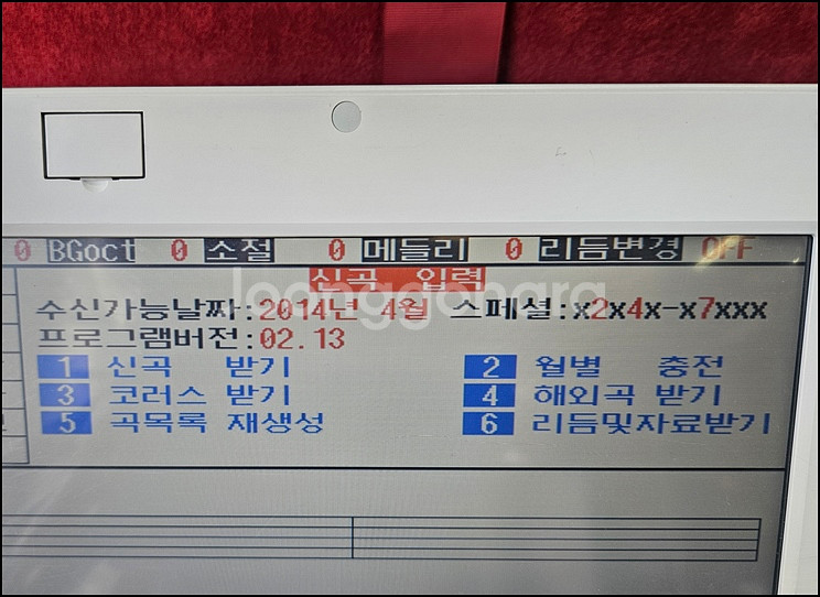 [ELF] 중고 엘프 E-808 중고 반주기--4