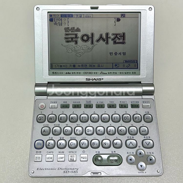 샤프 전자사전 샤프 sd-s85 샤프 s85 전자사전--6