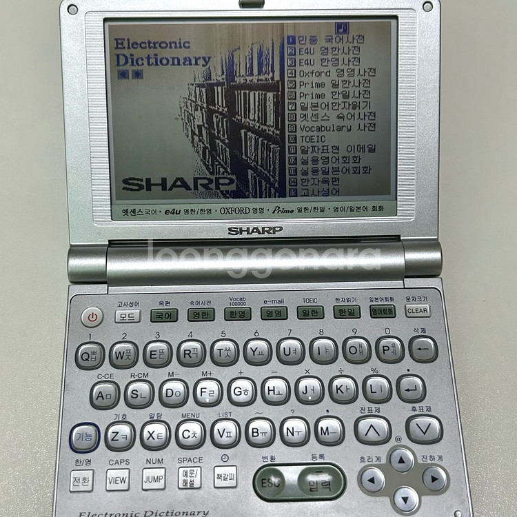샤프 전자사전 샤프 sd-s85 샤프 s85 전자사전--5