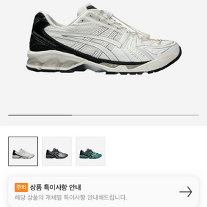 아식스 젤카야노 언어펙티드 270