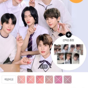 에뛰드 라이즈 포카 >미개봉!!<