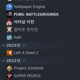 스팀 아이디 판매