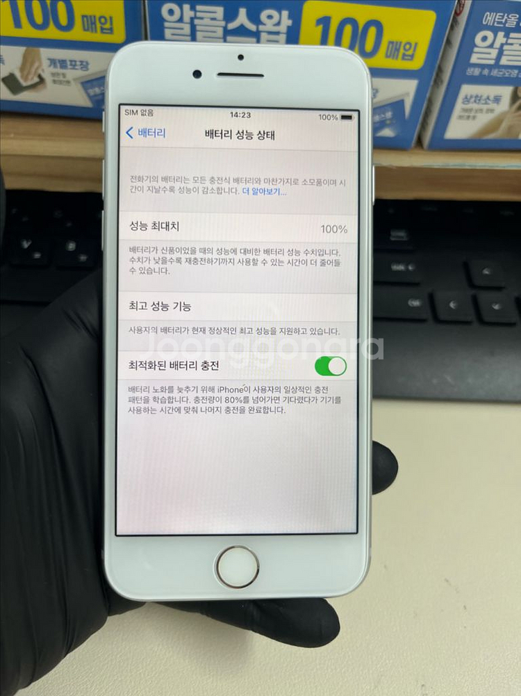 아이폰8 64G 실버 S급!--6