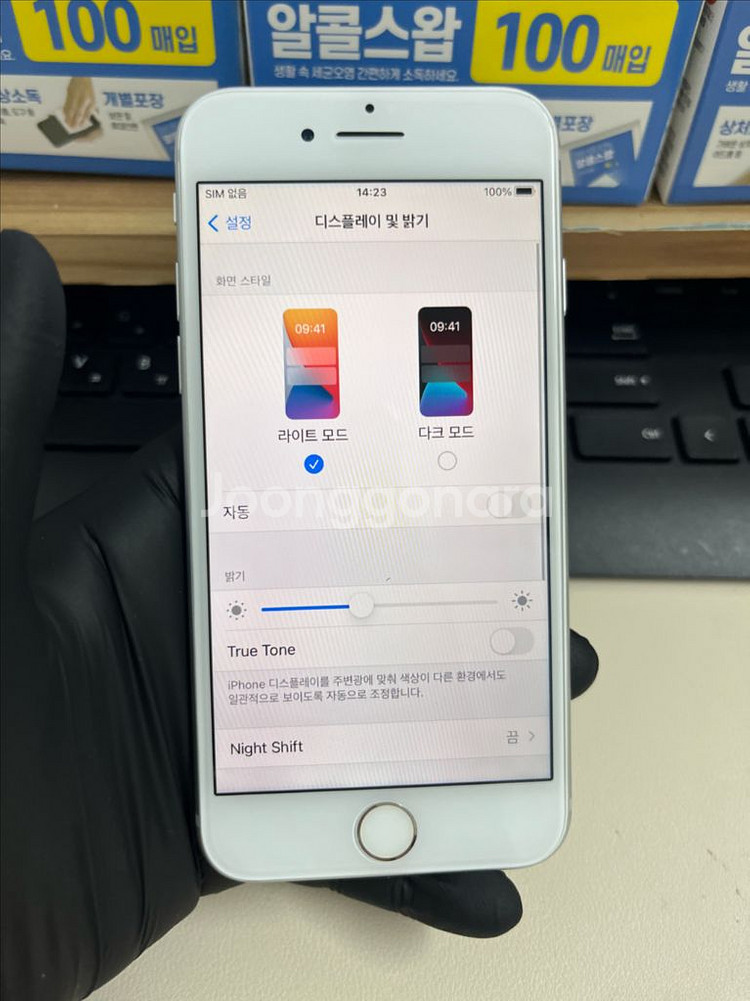 아이폰8 64G 실버 S급!--7