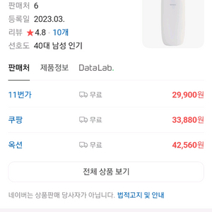트래딧 휘아 TWA-100 공기청정기 판매합니다
