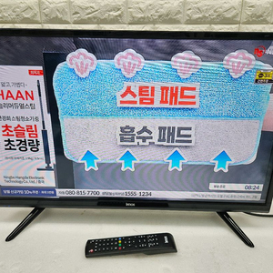 32인치 LED TV 입니다